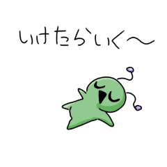 aliensax_20260321190136