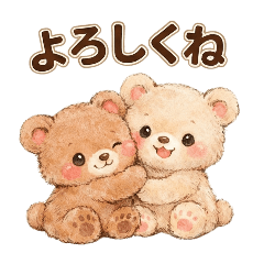 Fluffy Bear Brothers ver.2