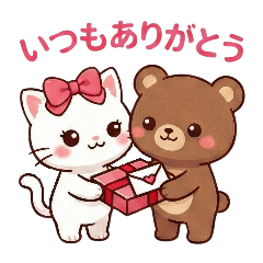 HappyValentinDaySweet Cat and Bear ver.2