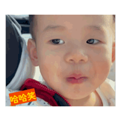 笑笑叡1年2個月