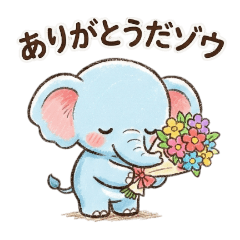 The Little Elephant's Daily Life ver.2