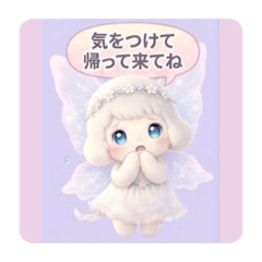 Adorably cute gentle fairy stamp