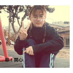 買了你會愛上我