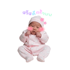 nong fai_20260321162009