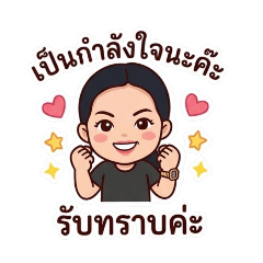 lin love_20260321163553