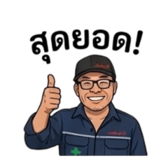 Piyachart_20260321163048