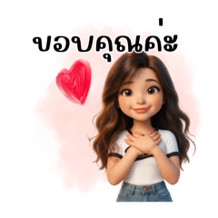 Princess of my life_20260321165517