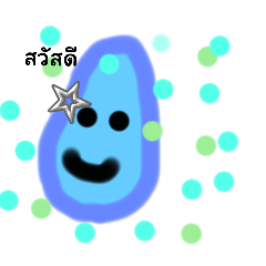 chollada_20260321170833