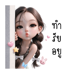 Jar Yosita_20260321171555