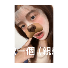 可愛的貼圖快快買