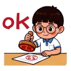 家長對老師有話說