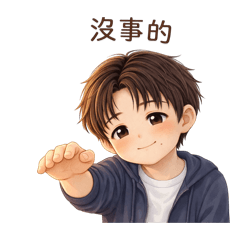 欽寶耶耶的日常陪伴