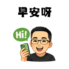 山雀的海巡生活