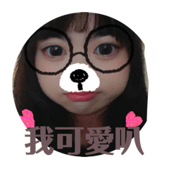 毛豬表情包(՞•Ꙫ•՞)