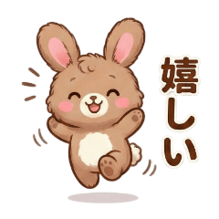 Kumapyon's Daily Life ver.2