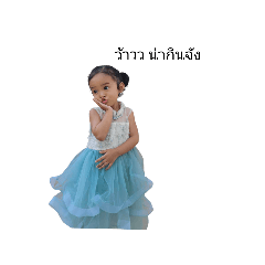 Mekhala Phrmmat_20260321195701