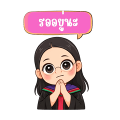 Narue_20260321205229