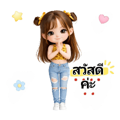 Jar Yosita_20260321201100