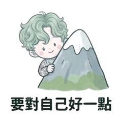 【粉彩小森林】森兒的平凡小語