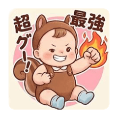 Utan and Janjan_20260321211750