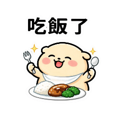 厭世社畜圓滾滾3.0
