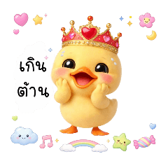 Jar Yosita_20260321205352