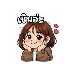 LINE Sticker Maker. And ai