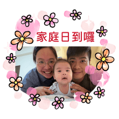 愷恩恩的日常生活2