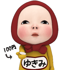 Red Towel#1 [Yukimi] Name Sticker