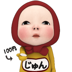 Red Towel#1 [Jyun] Name Sticker