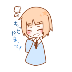 Well pout stamp