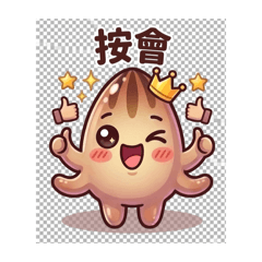 客家按頭梳的客家話練肖威1