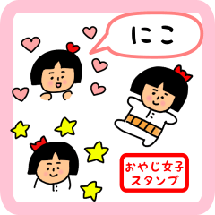 oyaji-girl sticker for niko