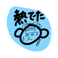 ayumi_20260321223109