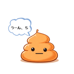 poo-p