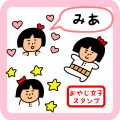 oyaji-girl sticker for mia
