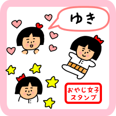 oyaji-girl sticker for yuki