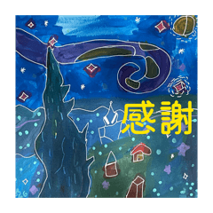 Kate飛天巨桃歷險記