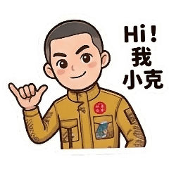 『双圓生技薑黃王』小克~