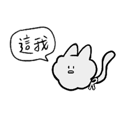 真正的少女心事