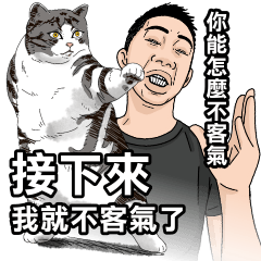 咆哮帝｜我的刀盾