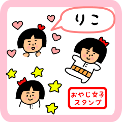 oyaji-girl sticker for riko