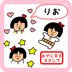 oyaji-girl sticker for rio