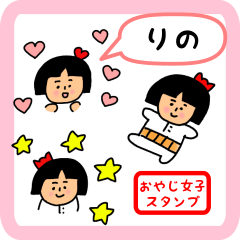 oyaji-girl sticker for rino