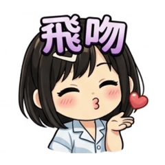 我的主題是 芹菜