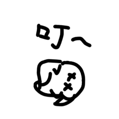 小人人超實用貼圖