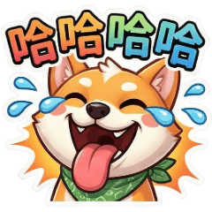 古哥哥109☆柴犬☆日常實用語(1)