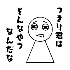 Bumpo_20260321231918