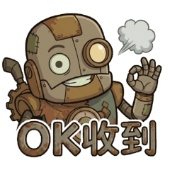 機器人工程師回覆用語|巴兹