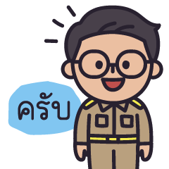 Good Gov Official (Male 2)